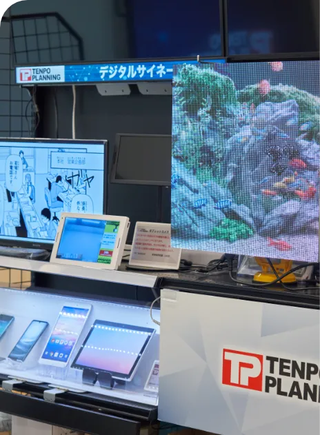 DXソリューション事業