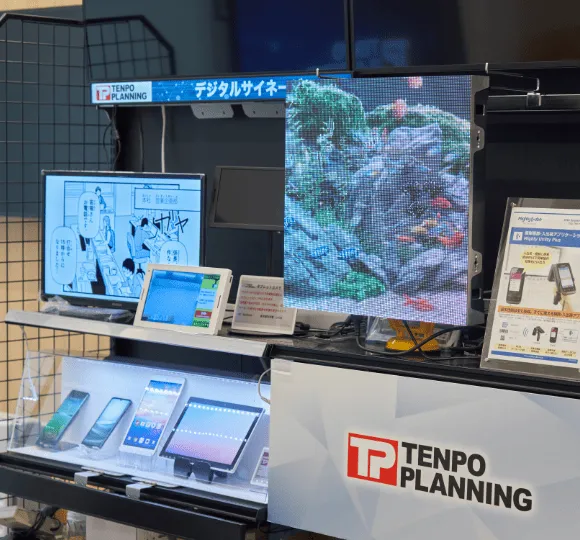 DXソリューション事業