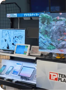DXソリューション事業