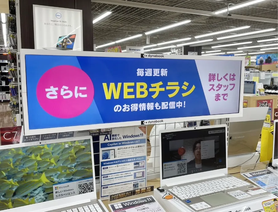 LEDビジョンアップ