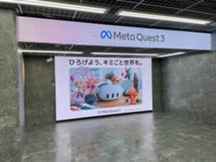 デジタルサイネージ