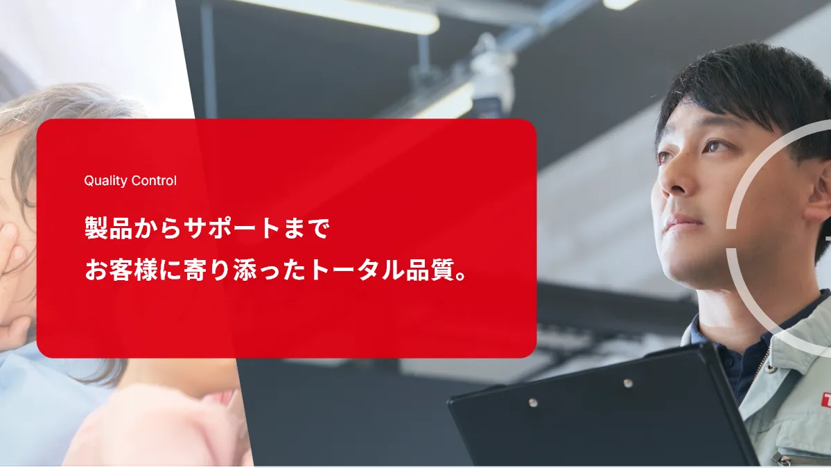 FAQ - 株式会社 店舗プランニング